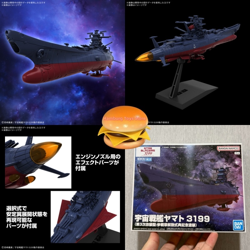 Model Kit Yamato Space - Bandai Mecha Collection Space Battleship Yamato