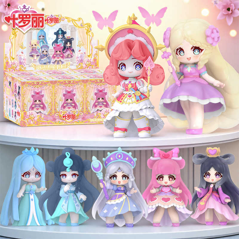 Model Kit House - Nuovo Ye Luoli Wonderland Poetry Series