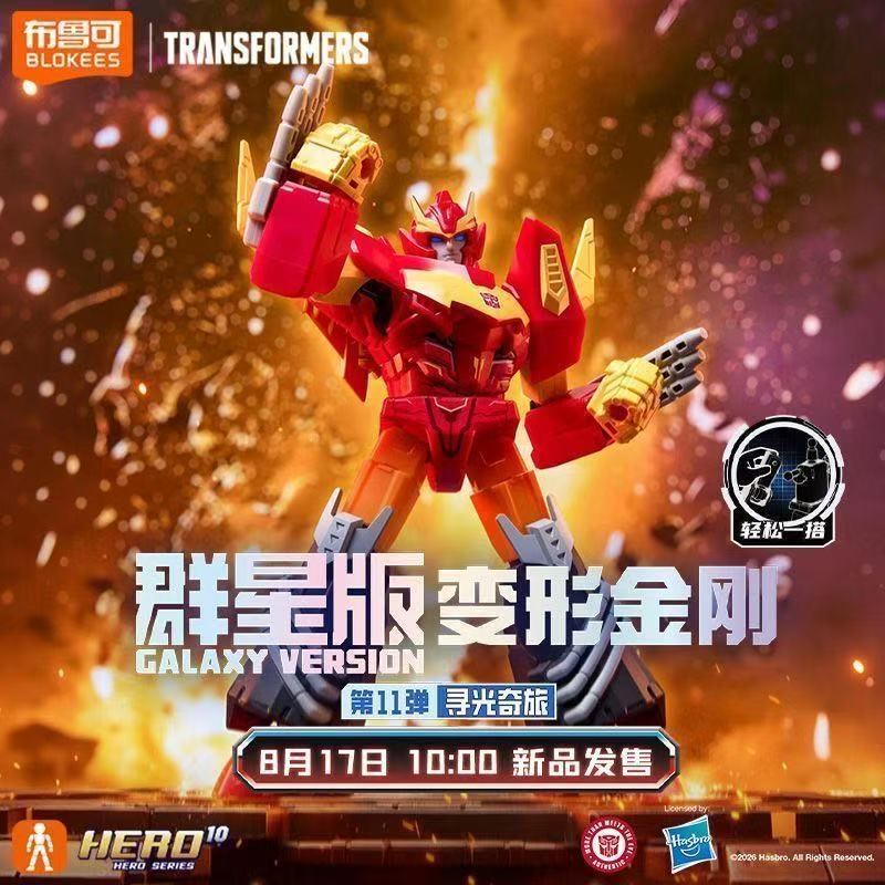 Model Kit Rodimus - Nuovo Blokees Transformers Versione Galaxy 11