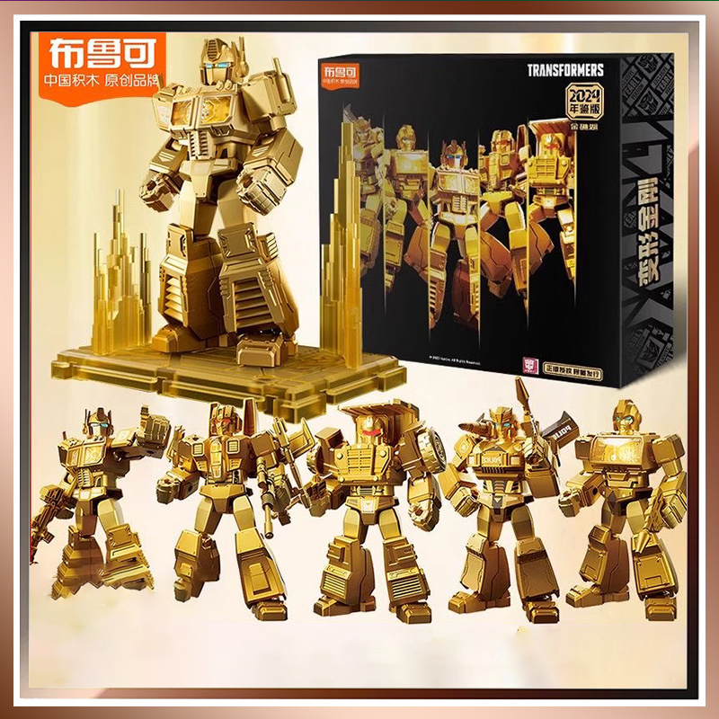 Model Kit Optimus - Blokees Block Led Shining Versione Transformers
