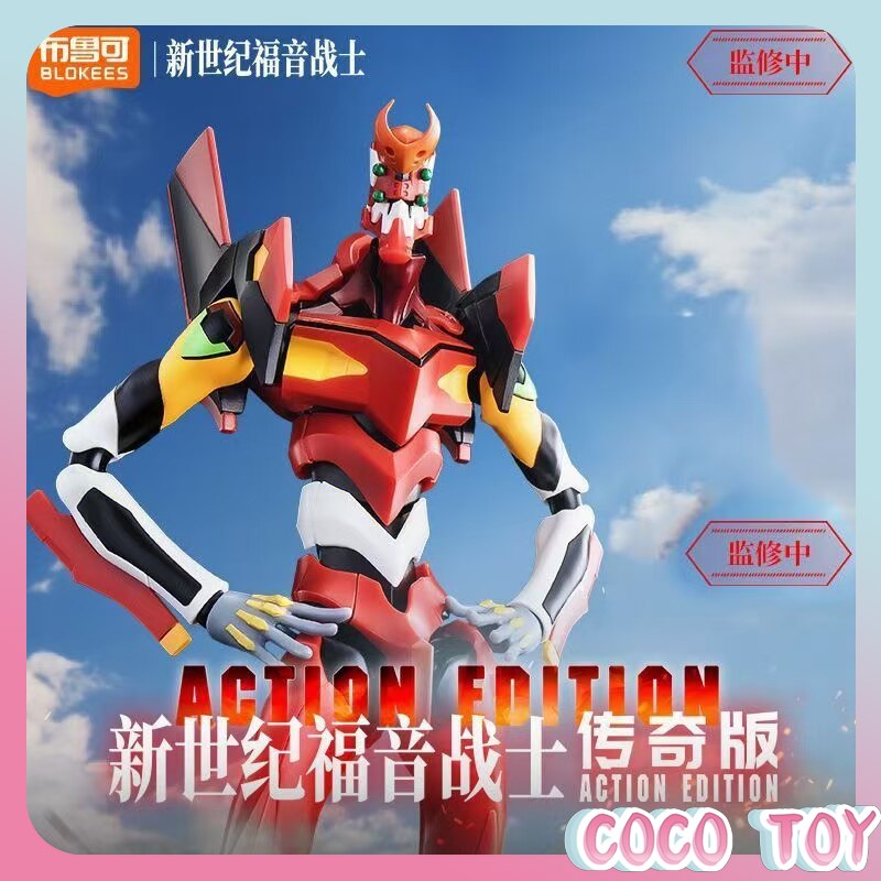 Model Kit Eva 02 - Kit Modellino Neon Genesis Evangelion EVA-02