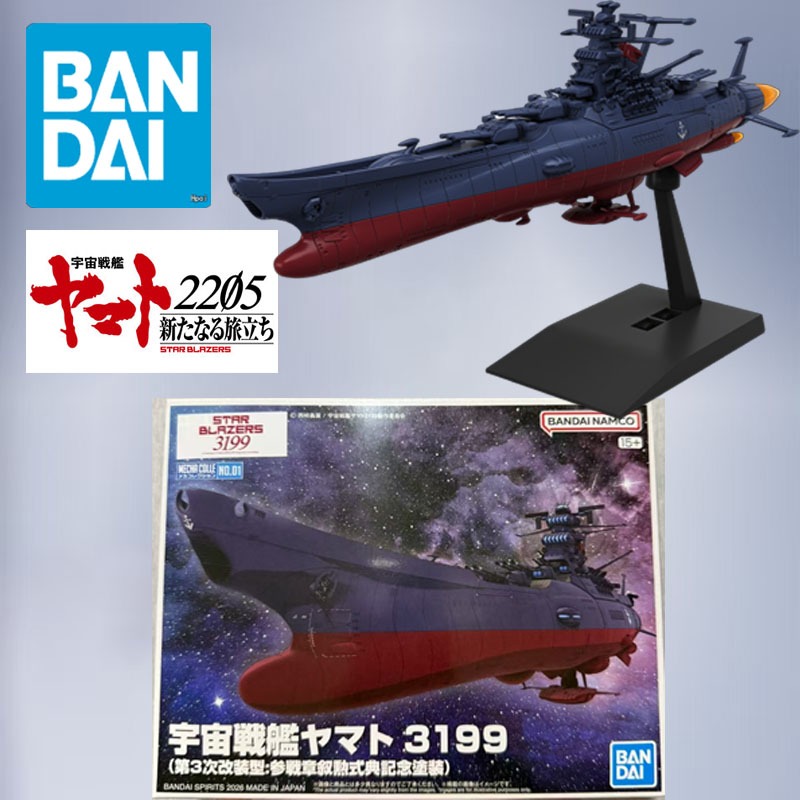 Model Kit Yamato Space - Kit Modello Gundam Originale Bandai, Collezione