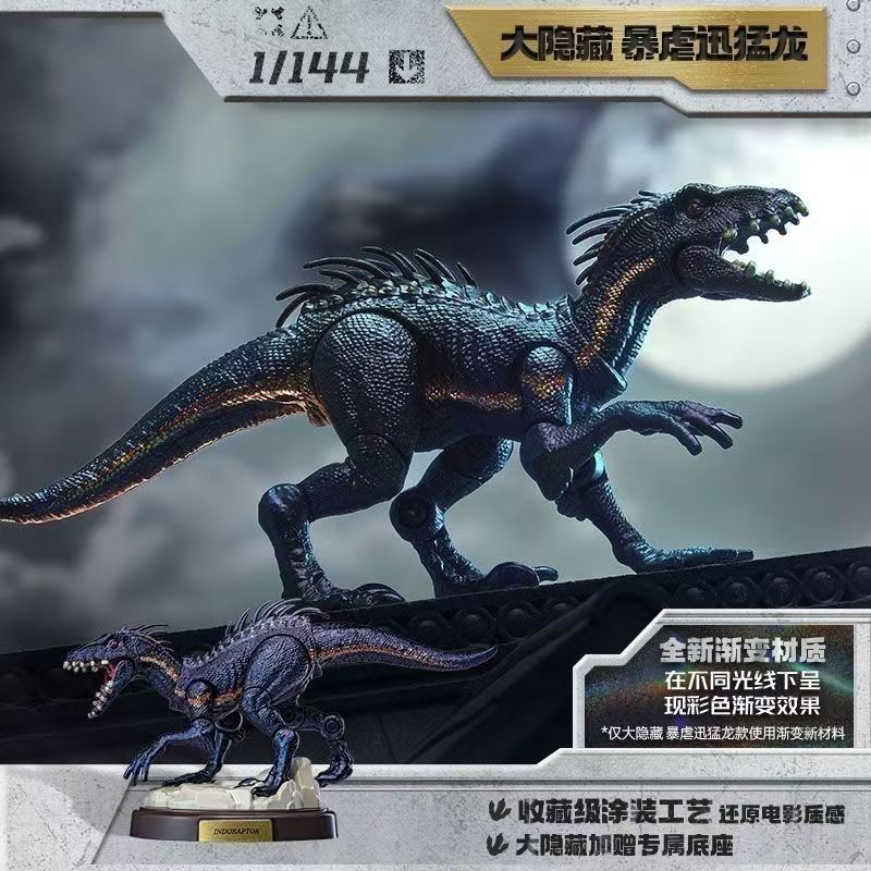 BLOKEES Original Jurassic Worl - Model Kit Jurassic Park recensione e prezzo
