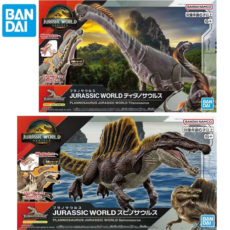 In Magazzino Bandai Originale  - Model Kit Jurassic Park recensione e prezzo