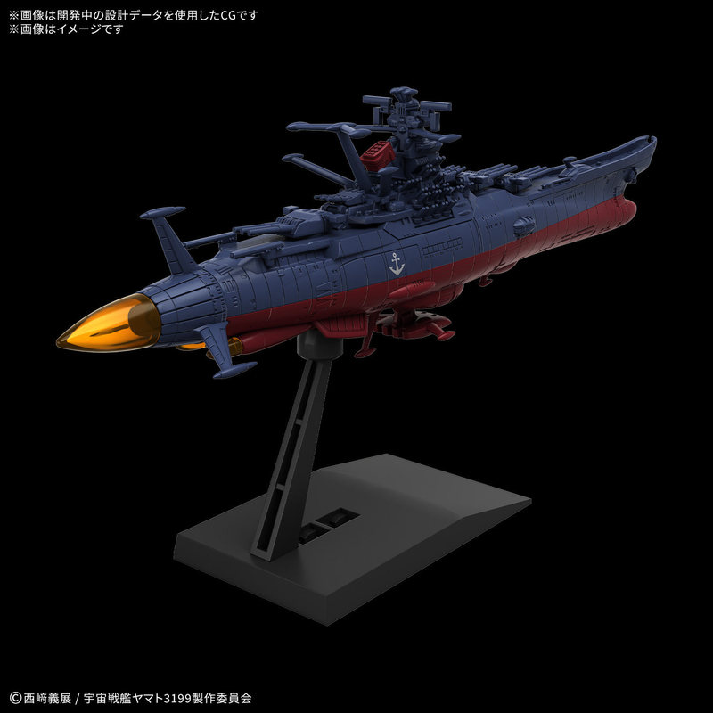 Bandai Mecha Collection Space  - Model Kit Yamato Space recensione e prezzo