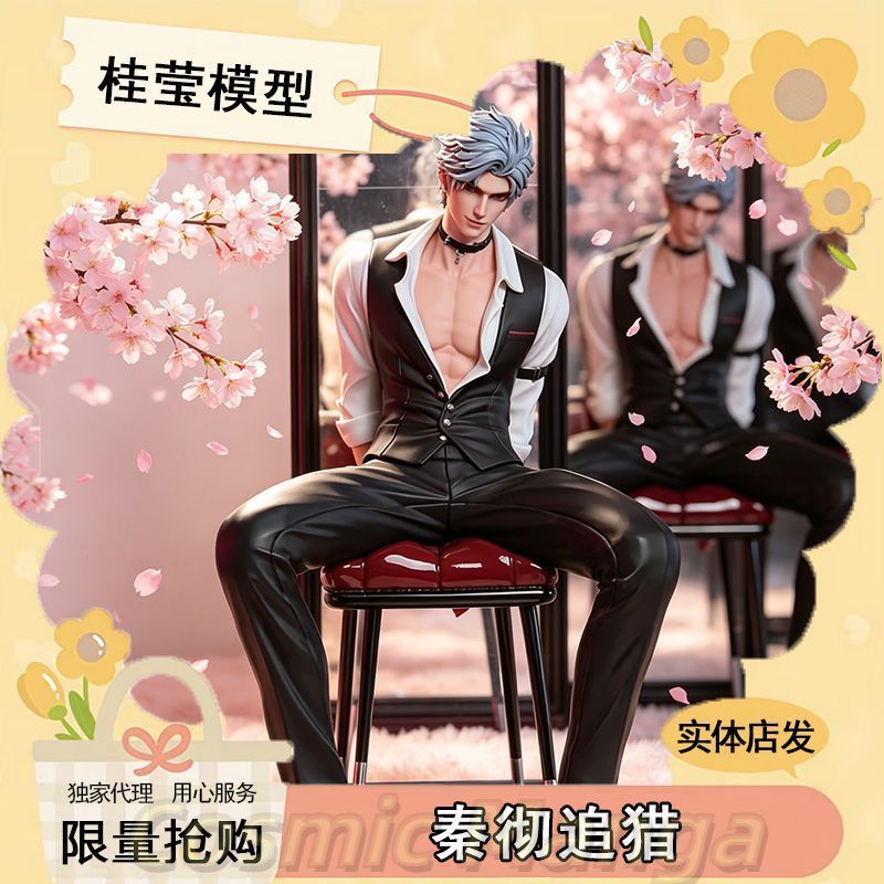 Statua in PVC del Personaggio  - Model Kit Accessories recensione e prezzo