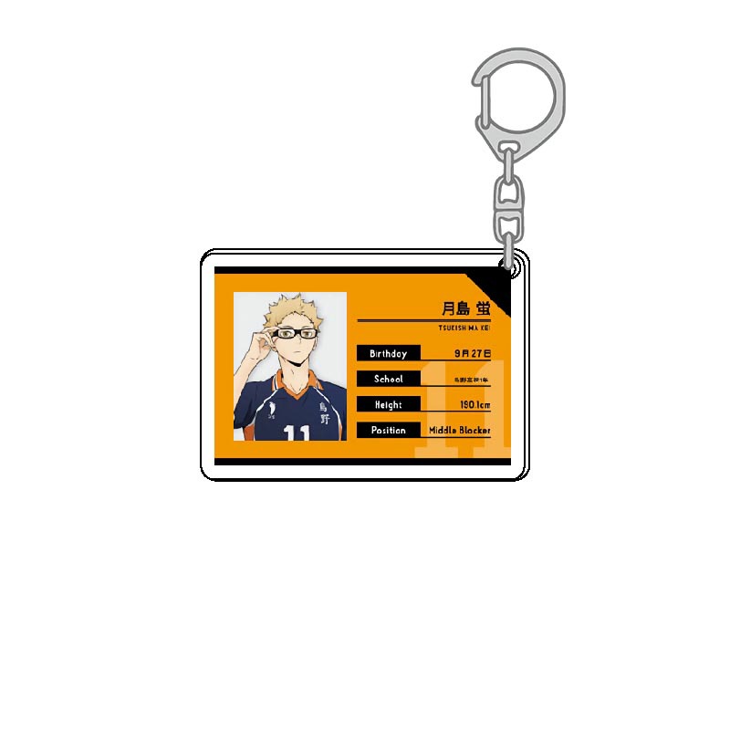 Haikyuu Portachiavi in acrilic - Model Kit Accessories recensione e prezzo
