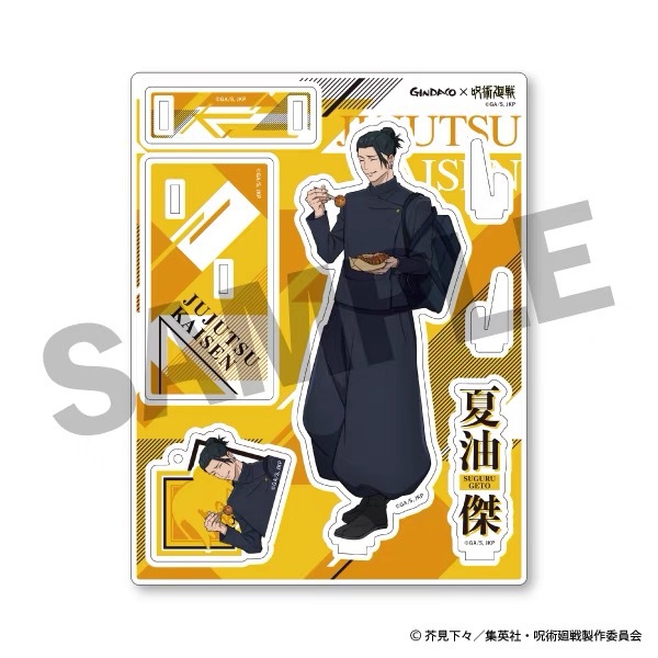 Jujutsu Kaisen GINDACO Takoyak - Model Kit Holder recensione e prezzo