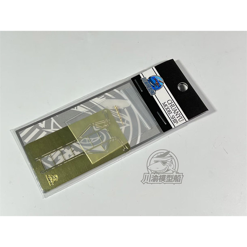 Kit scaletta in PE con tubo Pi - Youtube Model Kit recensione e prezzo