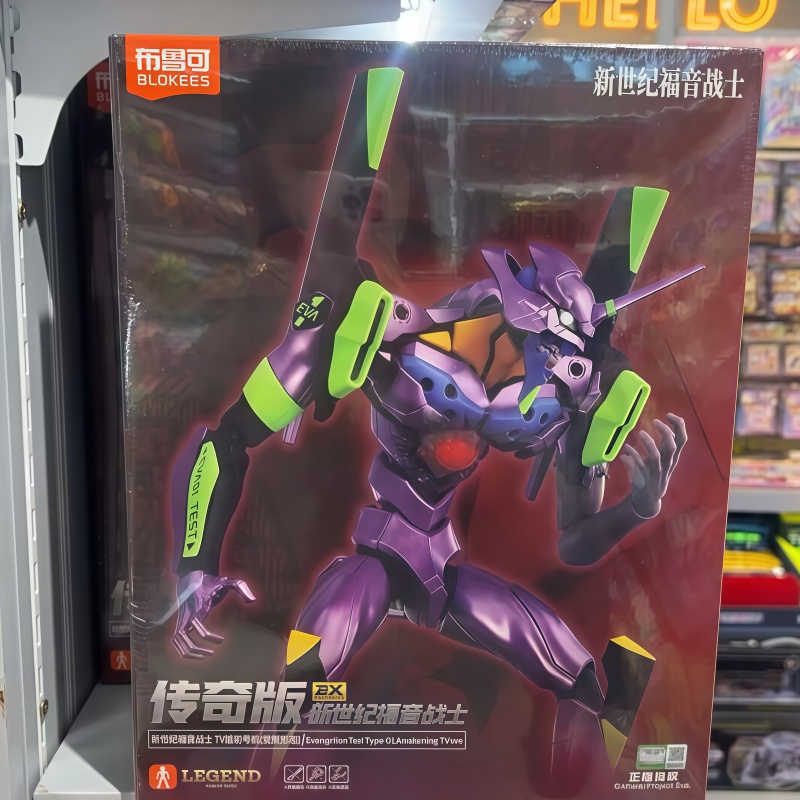 Nuova Edizione Blokees Eva Awa - Model Kit Eva 02 recensione e prezzo