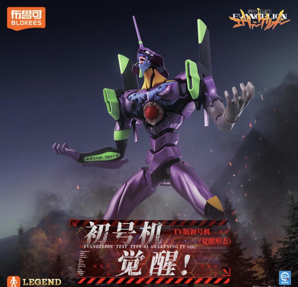 Nuova Edizione Blokees Eva Awa - Model Kit Eva 02 recensione e prezzo