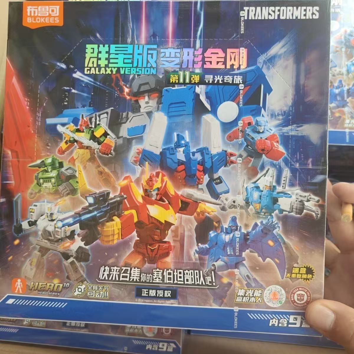 Nuovo Blokees Transformers Ver - Model Kit Rodimus recensione e prezzo