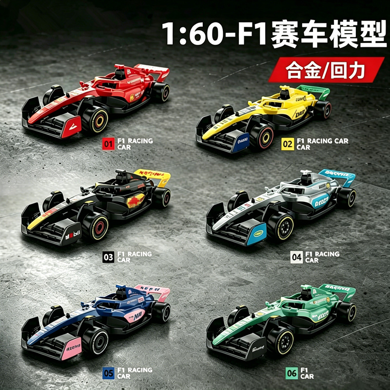 Set di 6 modellini di auto da  - Model Kit F1 recensione e prezzo