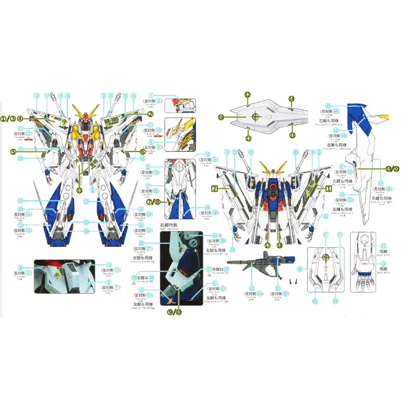 Flaming Snow HG-34 Decalcomani - Model Kit Water Decal recensione e prezzo