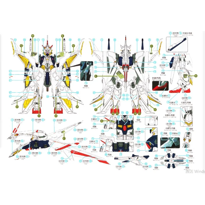 Flaming Snow HG-34 Decalcomani - Model Kit Water Decal recensione e prezzo