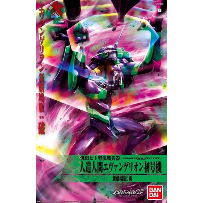 Kit Modello Bandai Evangelion  - Model Kit Eva 02 recensione e prezzo