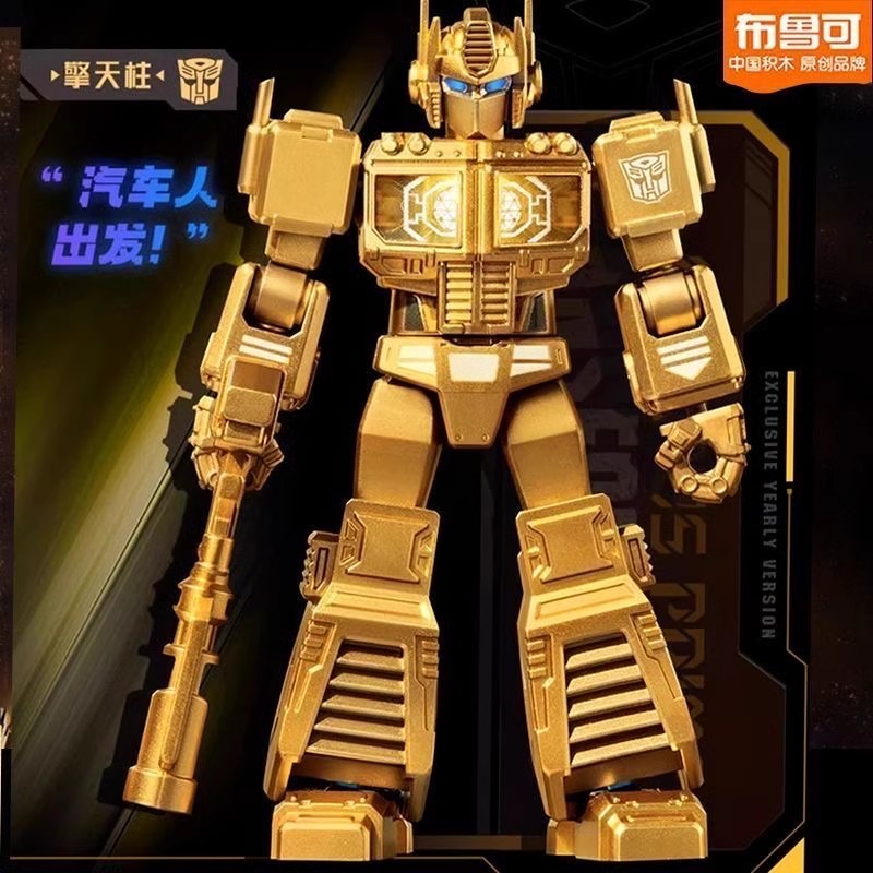 Blokees Block Led Shining Vers - Model Kit Optimus recensione e prezzo