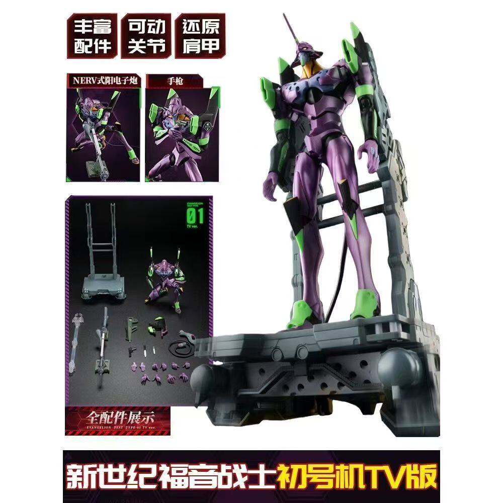 Kit Modellino Neon Genesis Eva - Model Kit Eva 02 recensione e prezzo
