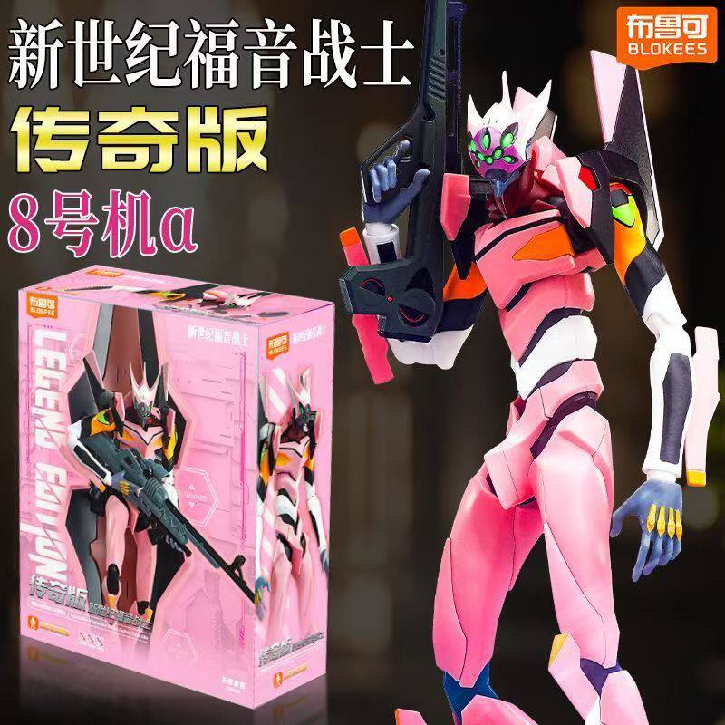 Kit Modellino Neon Genesis Eva - Model Kit Eva 02 recensione e prezzo