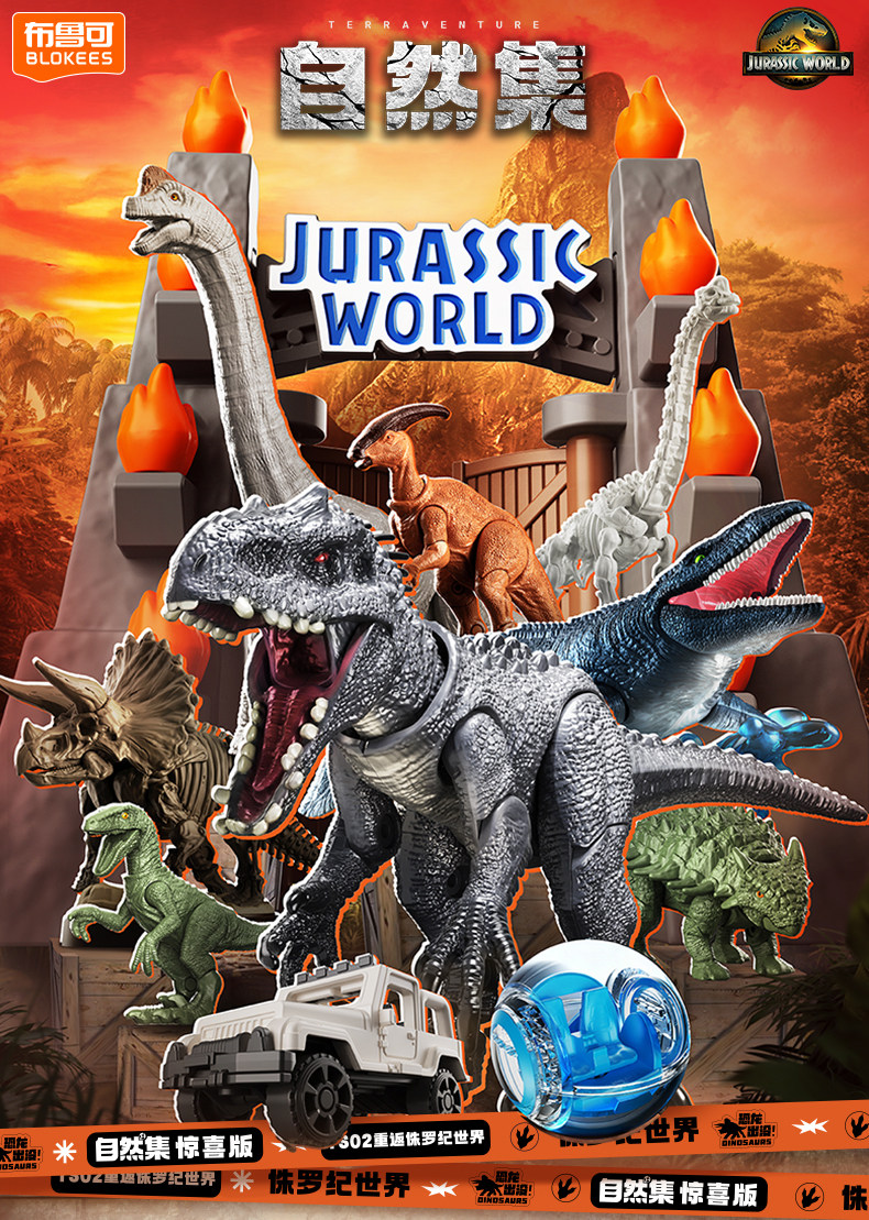 BLOKEES Originale Jurassic Wor - Model Kit Jurassic Park recensione e prezzo