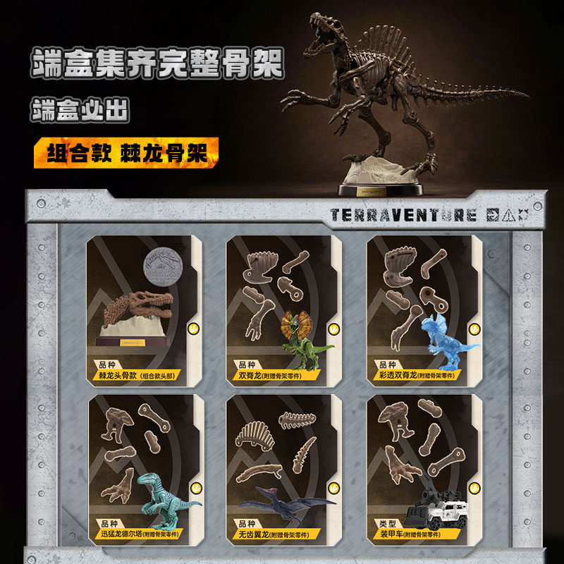 BLOKEES Originale Jurassic Wor - Model Kit Jurassic Park recensione e prezzo