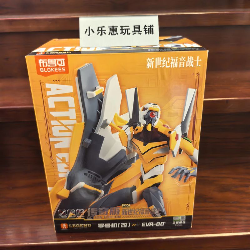 Blokees Eva 02 Versione Leggen - Model Kit Eva 02 recensione e prezzo