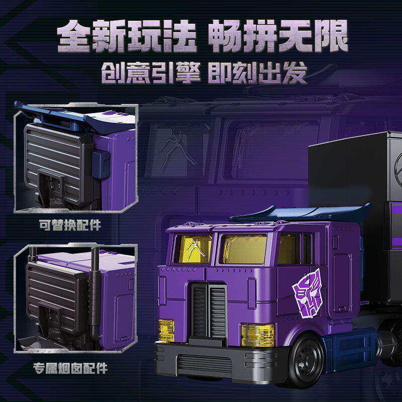 Blokees CT02 Transformers Opti - Model Kit Optimus recensione e prezzo