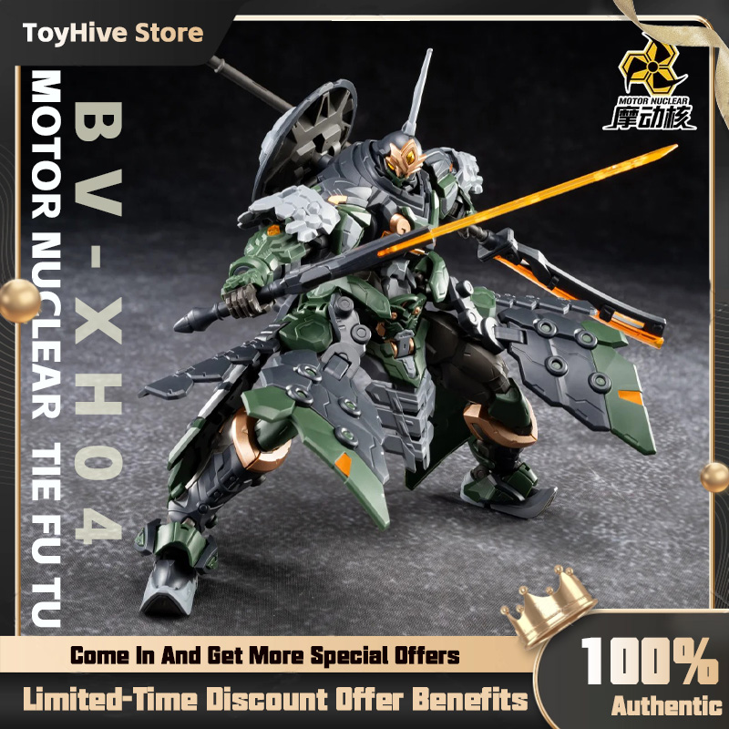 【Disponibile】MOTOR NUCLEAR BV- - Model Kit Motor Nuclear recensione e prezzo