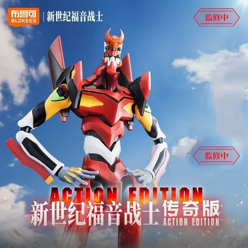 Blokees Legend Edition Neon Ge - Model Kit Eva 02 recensione e prezzo