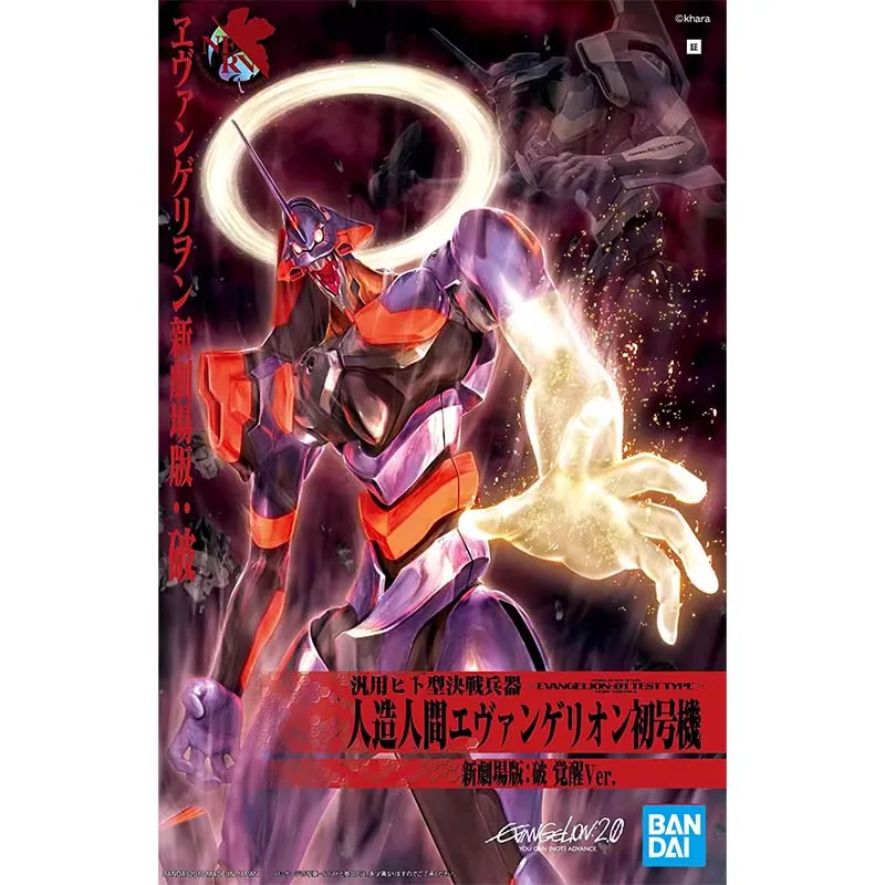 Kit Modello Bandai Evangelion  - Model Kit Eva 02 recensione e prezzo