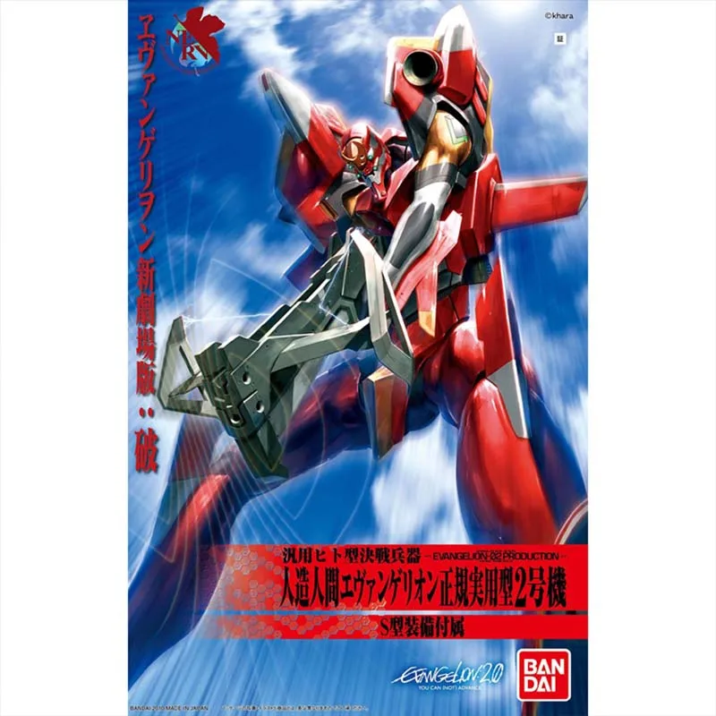 Kit Modello Bandai Evangelion  - Model Kit Eva 02 recensione e prezzo