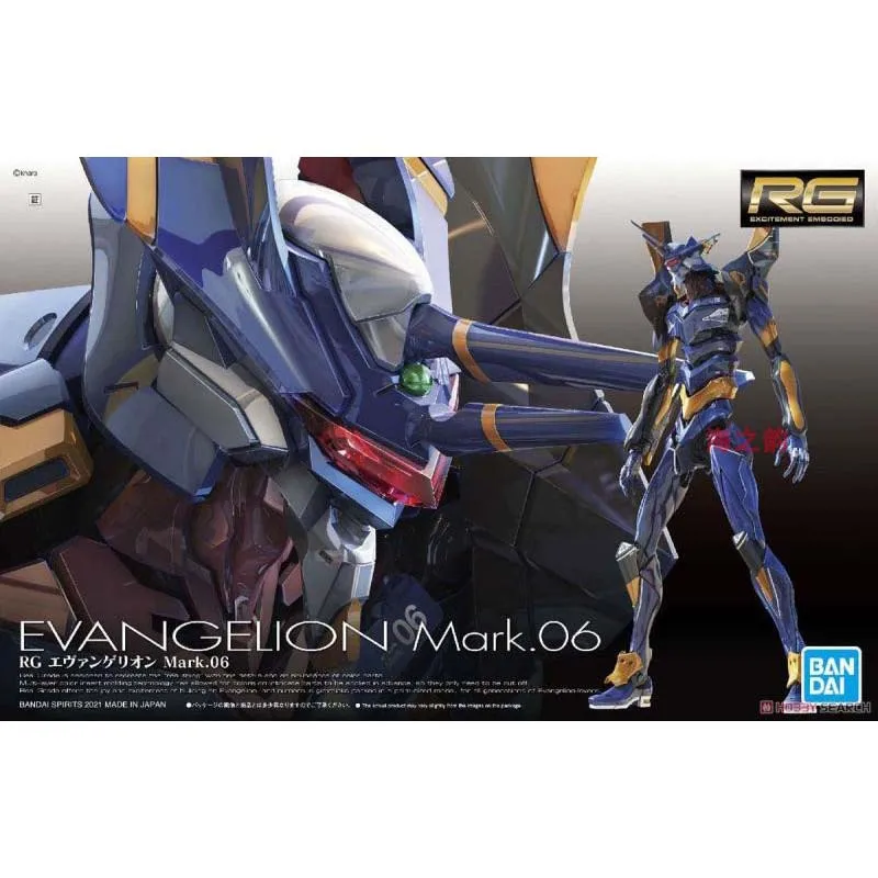 Kit Modello Bandai Evangelion  - Model Kit Eva 02 recensione e prezzo