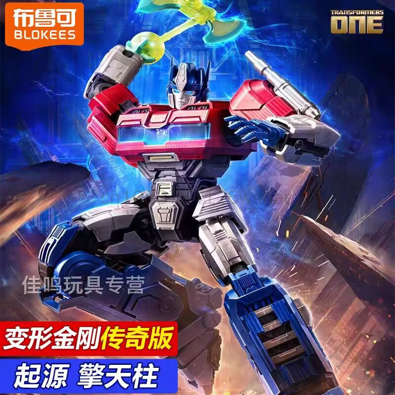Disponibile Blokees Transforme - Model Kit Optimus recensione e prezzo