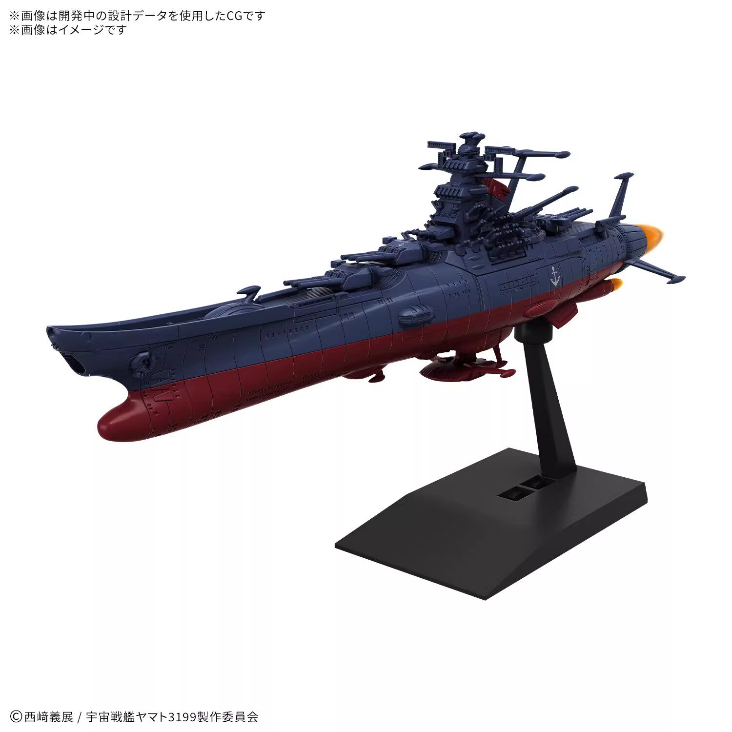 Bandai Mecha Collection Space  - Model Kit Yamato Space recensione e prezzo