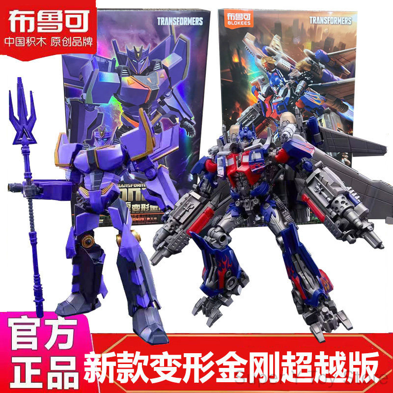 Blokees Transformers Optimus P - Model Kit Optimus recensione e prezzo