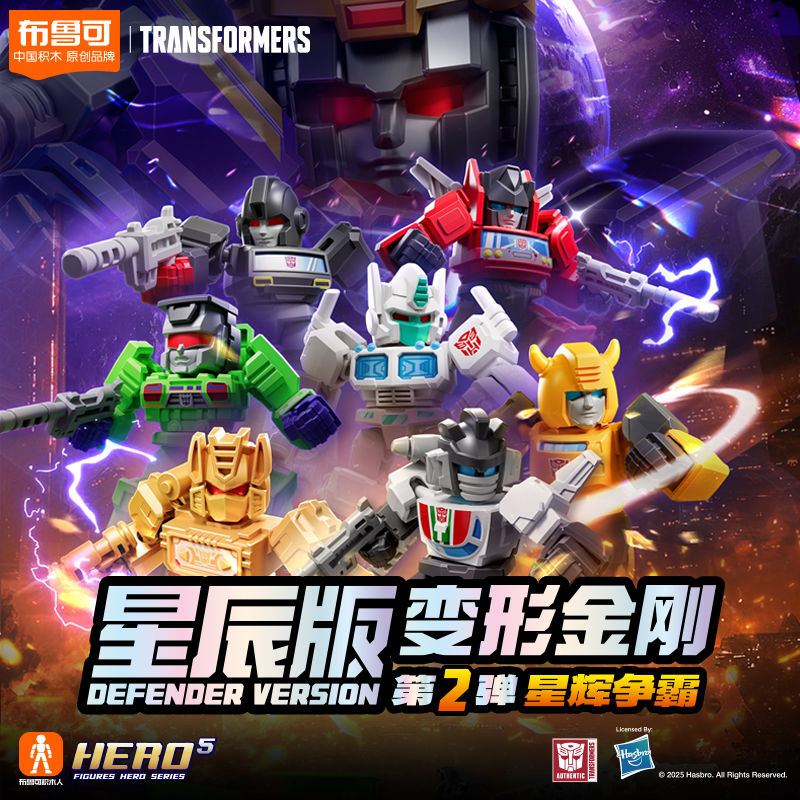 Nuovo Blokees Anime Figura Tra - Model Kit Optimus recensione e prezzo