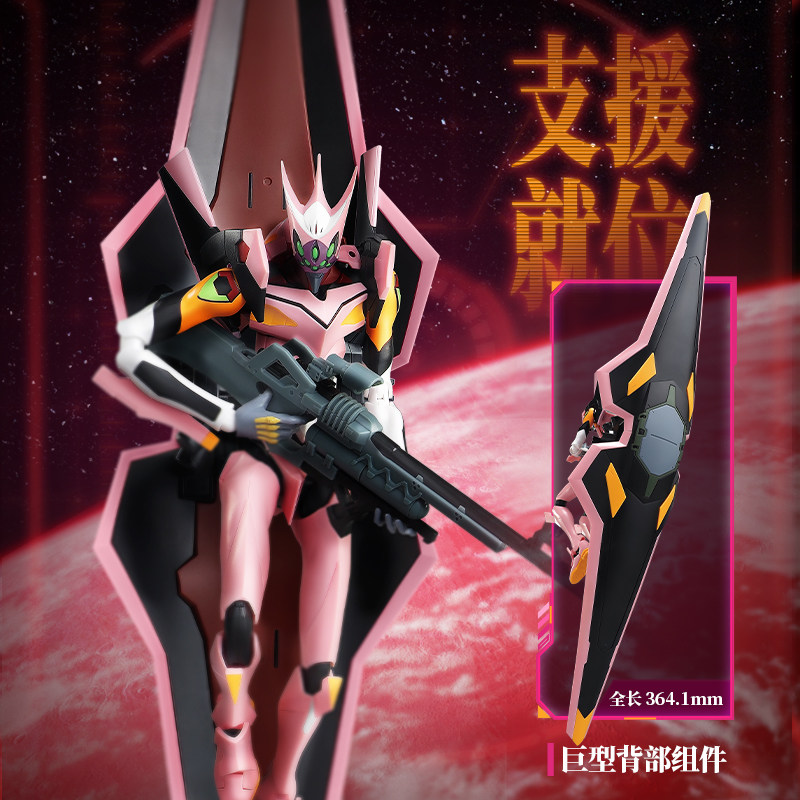 Action Figure Blokees Original - Model Kit Eva 02 recensione e prezzo