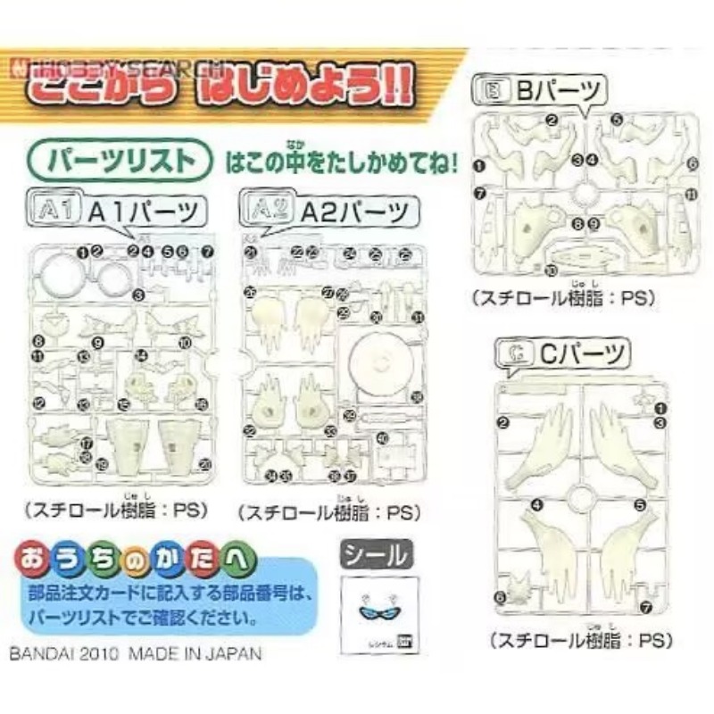 Figure Originali Bandai Pokémo - Model Kit Zekrom recensione e prezzo