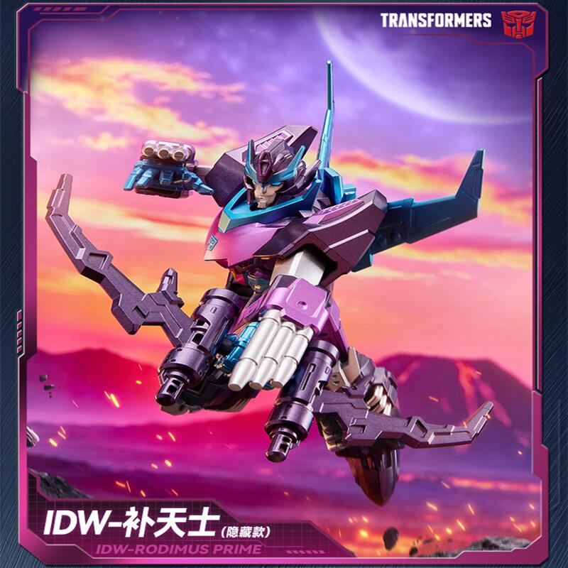 Blokees Transformers GV11-9PCS - Model Kit Rodimus recensione e prezzo