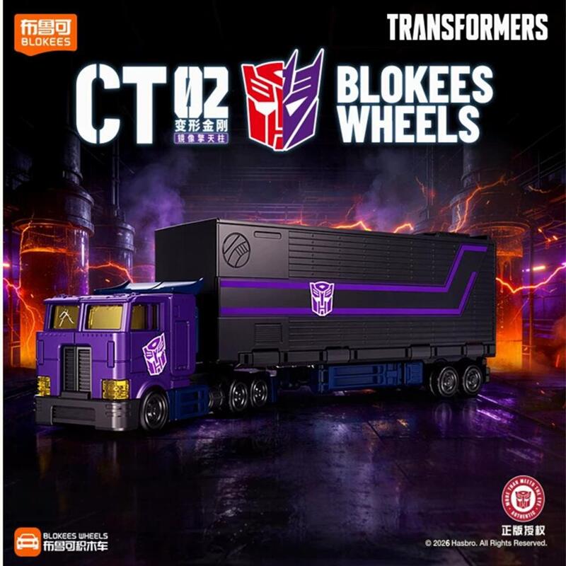 BLOKEES Transformers Optimus P - Model Kit Optimus recensione e prezzo