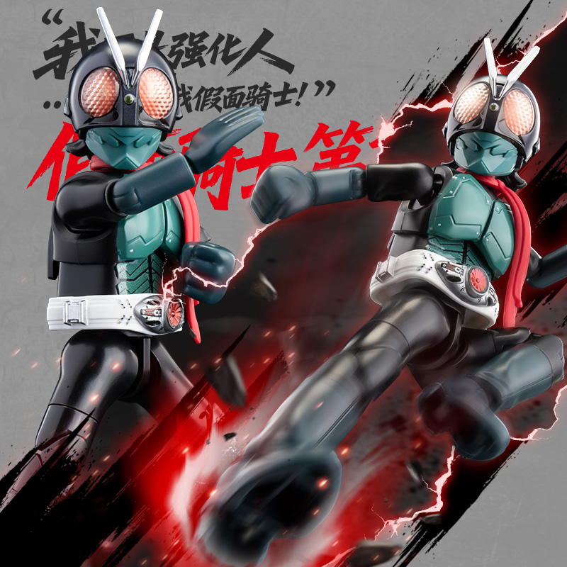 Originale BLOKEES Kamen Rider  - Model Kit Motor Nuclear recensione e prezzo