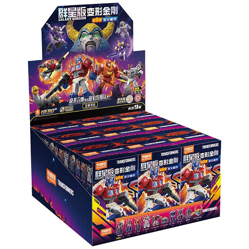 Blokees Transformers Versione  - Model Kit Optimus recensione e prezzo