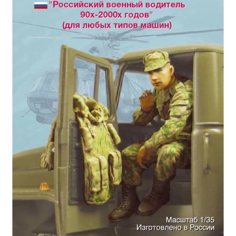 1/35 Bilancia Figura In Resina - Model Kit Reshiram recensione e prezzo